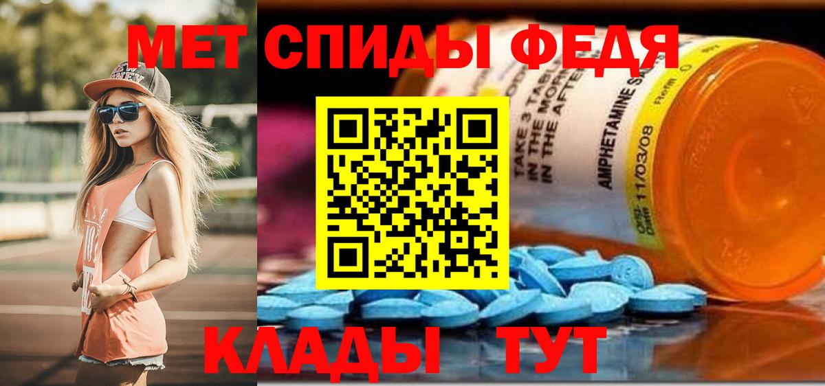 Стрежевой  Amphetamine VHQ  Вход с VPN 