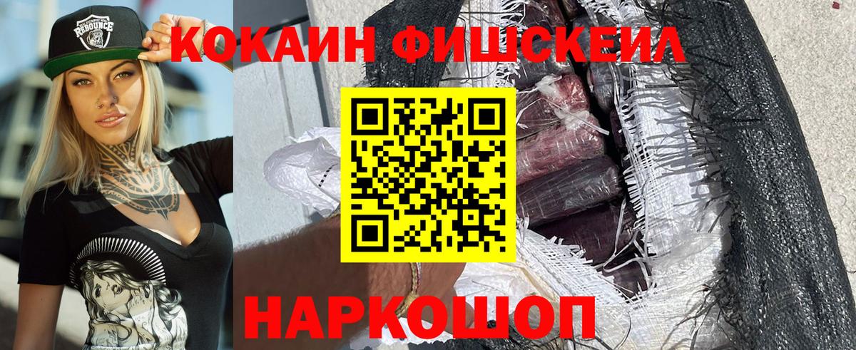 КОКАИН VHQ Стрежевой