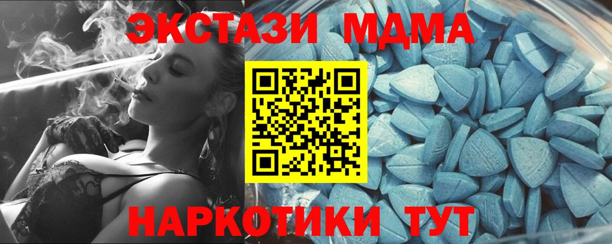 Экстази ешки  Ecstasy  Стрежевой  Вход с VPN 