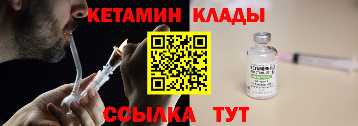 ГАШ  Вход с VPN  LSD-25  Стрежевой  МЕТ  Меф кристаллы 