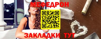 сатива Обнинск