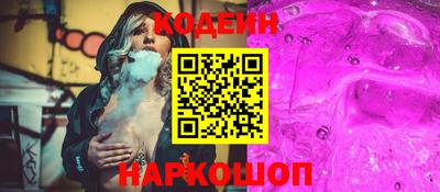 героин Обь
