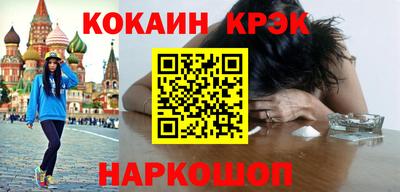 сатива Обнинск
