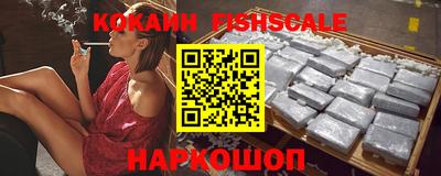 кокаин Партизанск