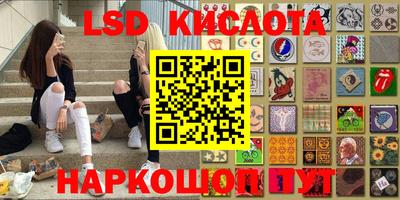 ПСИЛОЦИБИНОВЫЕ ГРИБЫ Нягань