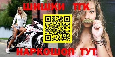 героин Обь