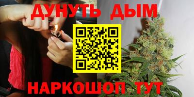 трава Пенза