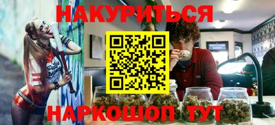 кокаин Партизанск