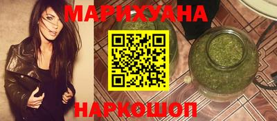 сатива Обнинск