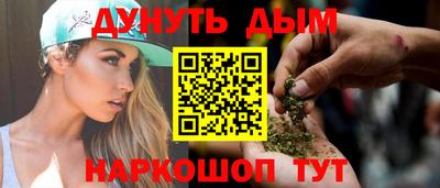 героин Обь