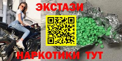 героин Обь