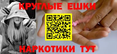 трава Пенза