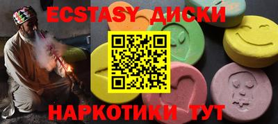 ПСИЛОЦИБИНОВЫЕ ГРИБЫ Нягань