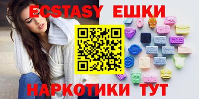 ПСИЛОЦИБИНОВЫЕ ГРИБЫ Нягань