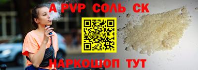 кокаин Партизанск