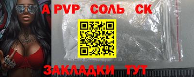 трава Пенза