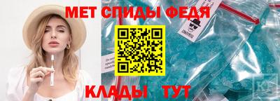 кокаин Партизанск