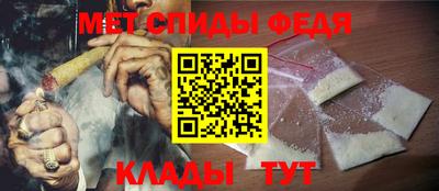 героин Обь