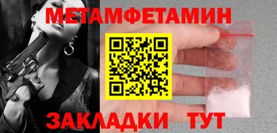 кокаин Партизанск