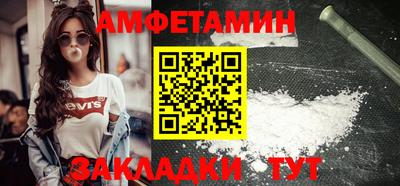 трава Пенза