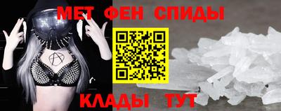 кокаин Партизанск