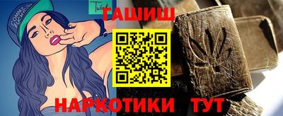 героин Обь