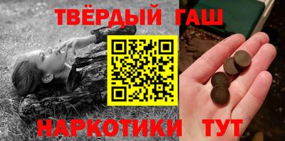 сатива Обнинск