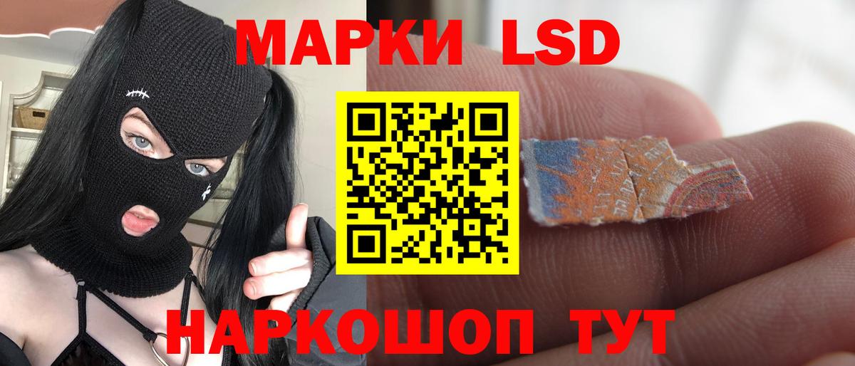 ЛСД экстази ecstasy  ЛСД экстази кислота  Вход с VPN  Стрежевой 