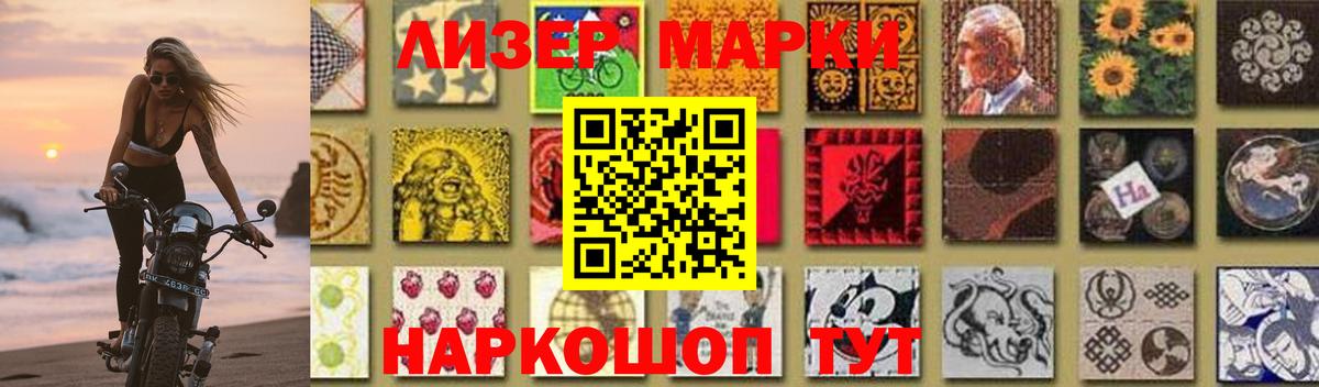 Мефедрон Стрежевой