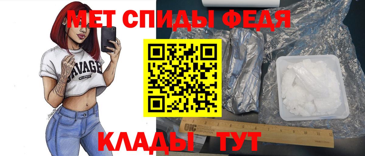 МЕТАМФЕТАМИН Methamphetamine  МЕТАМФЕТАМИН Methamphetamine  Вход с VPN  Стрежевой 