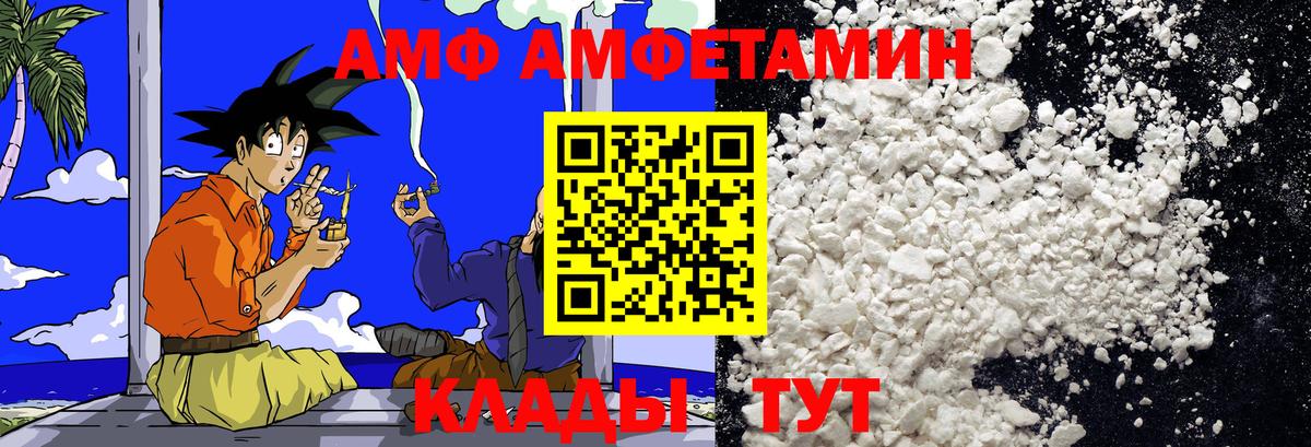 МЕТАМФЕТАМИН винт Стрежевой