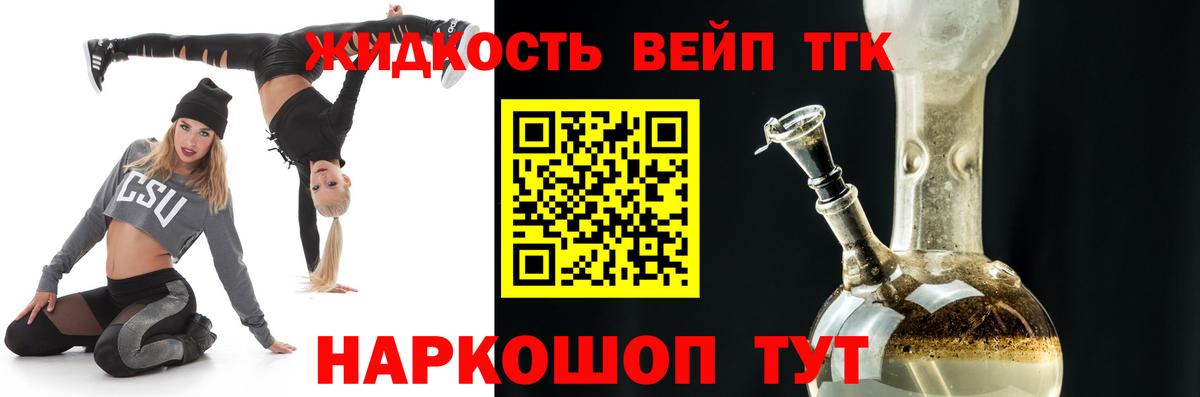 Дистиллят ТГК Wax Стрежевой