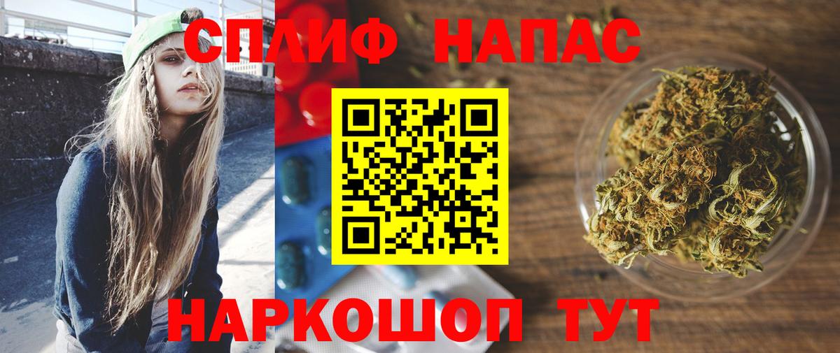 Каннабис гибрид Стрежевой