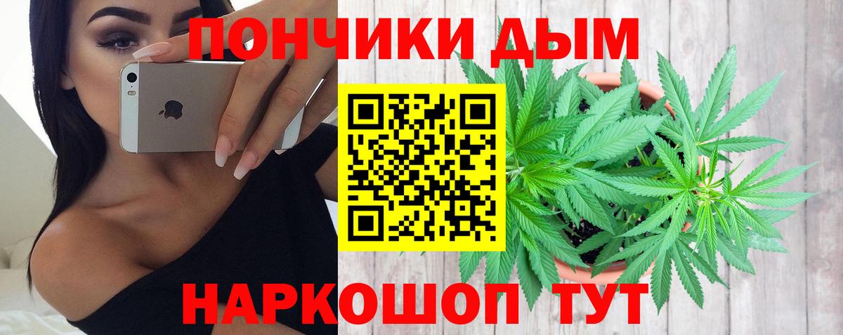 Стрежевой  Конопля AK-47  Вход с VPN  Конопля Amnesia 